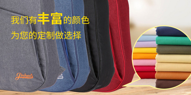 金川樂器箱包顏色